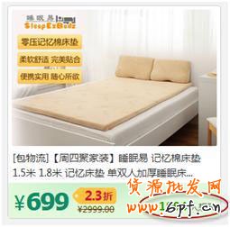 淘寶活動(dòng) 聚劃算預(yù)熱券上線(xiàn)1