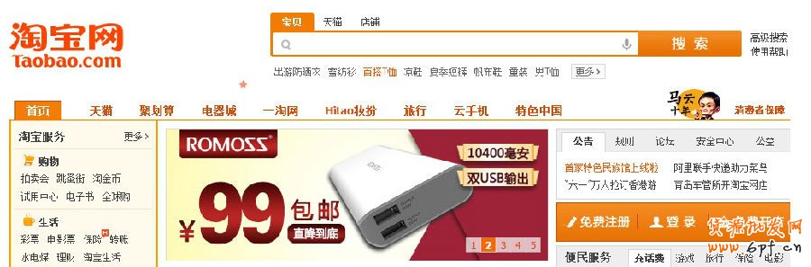 如何提高DSR評分？