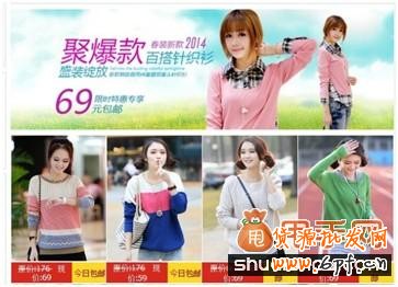 手把手教你怎樣做好人氣關(guān)聯(lián)營(yíng)銷3