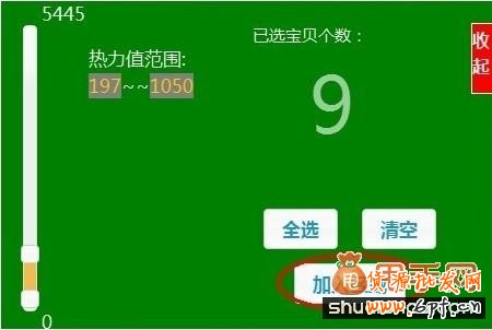 淘寶運(yùn)營(yíng)中數(shù)據(jù)挖掘和數(shù)據(jù)分析詳細(xì)教程分享5