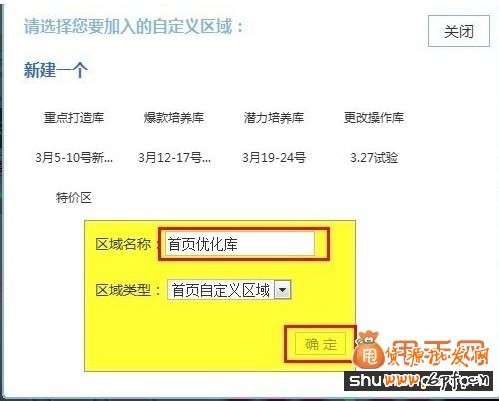 淘寶運(yùn)營(yíng)中數(shù)據(jù)挖掘和數(shù)據(jù)分析詳細(xì)教程分享6
