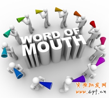 口碑營銷觀點:行銷威力大