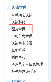 網店裝修秘籍：打造視覺效果
