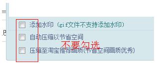 淘寶裝修教程切片與代碼