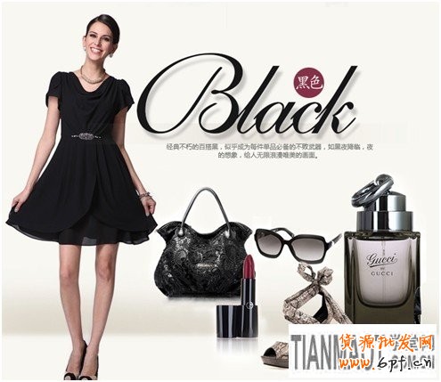 寶貝詳情頁(yè)隱藏轉(zhuǎn)化的秘密7