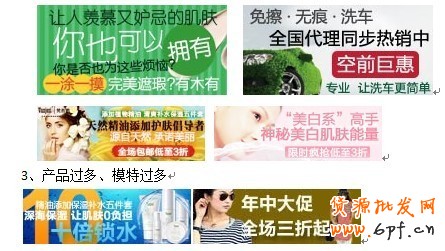 分享:小尺寸，大能量。鉆展優(yōu)質(zhì)超小尺寸展位圖片如何制作 ？