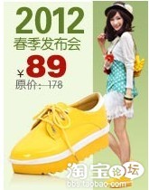 分享： 雙皇冠女鞋店鋪，鉆展崎嶇路&mdash;&mdash;一個賣家的自述