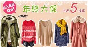 圖片:產品圖+活動信息+促銷信息