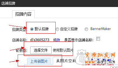 頁面背景、導航css代碼實現華麗裝修3