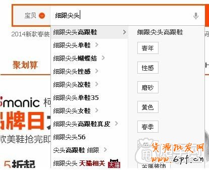 標(biāo)題、上下架時(shí)間于櫥窗推薦設(shè)置 2