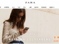 Zara設(shè)計那么爛,憑啥賣得好?