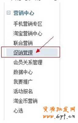 淘寶優(yōu)惠券如何使用設(shè)置？