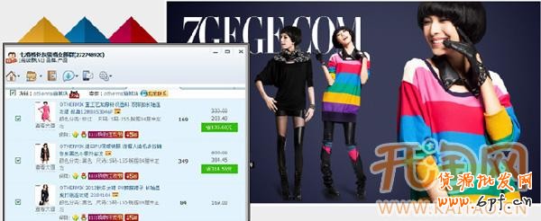 1212網(wǎng)店推廣 1212網(wǎng)店推廣