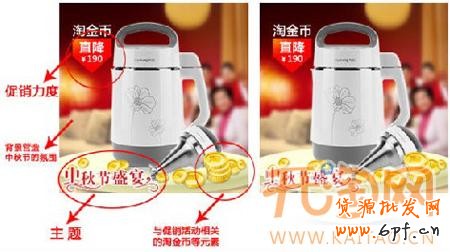 高轉化頁面設計5