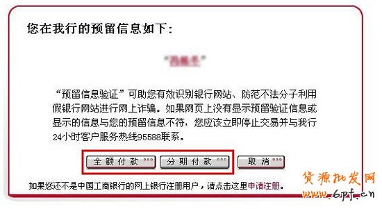 淘寶開店教程之淘關(guān)懷3