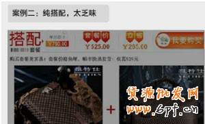 新開網店 銷量暴漲3秘訣