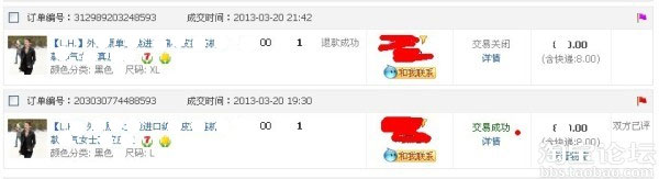 緣起緣落網店情 當你遇到她... 緣起緣落網店情 當你遇到她...