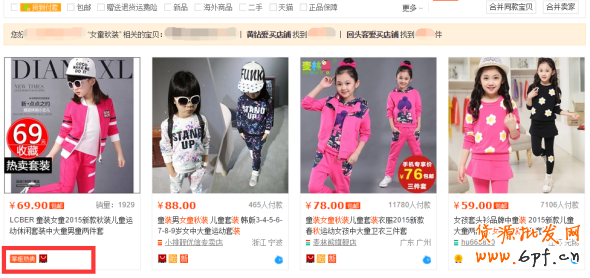 直通車豆腐塊位置