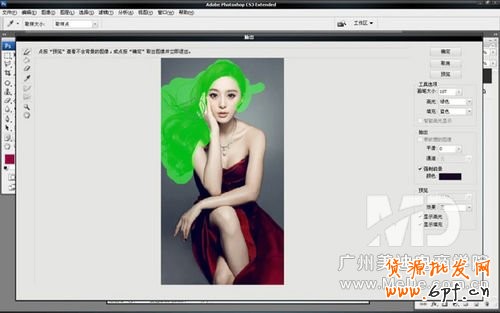 如何使用PS濾鏡來(lái)?yè)溉☆^發(fā)圖片
