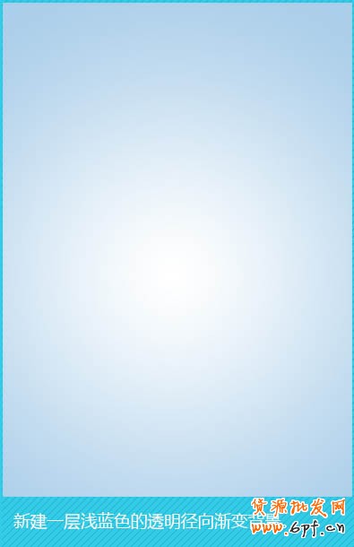 美工教程,淘寶透明瓶子摳圖修圖實例