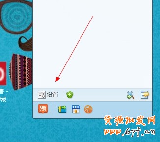 淘寶怎么設置客服自動回復？