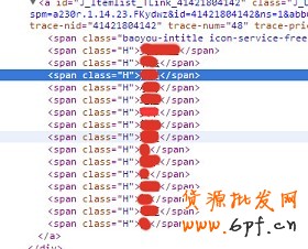 數據分析實操教學(三):標題用什么詞優化效果最好?