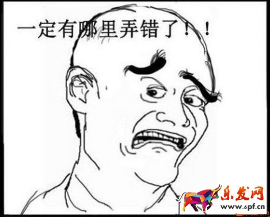 淘寶開店被查了 問題出在哪?