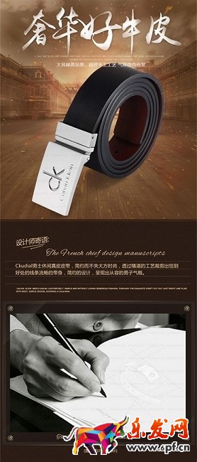 淘寶開店詳情頁如何求同存異？