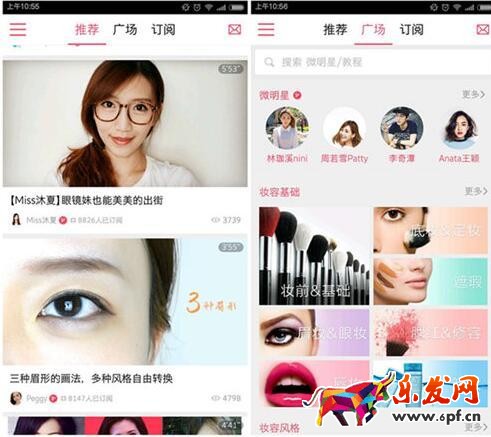 手淘視頻直播 手淘視頻直播