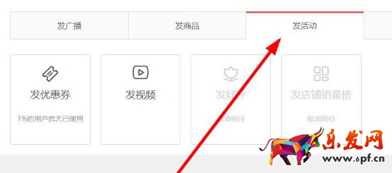 微淘發活動 微淘發活動