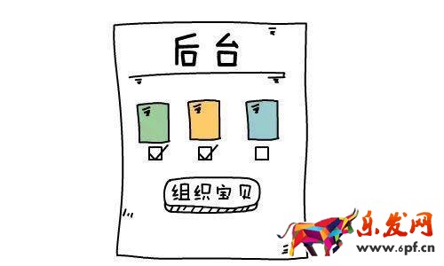 淘寶手機用戶轉化為粉絲 了解淘寶直播的運營模式 淘寶手機用戶轉化為粉絲 了解淘寶直播的運營模式