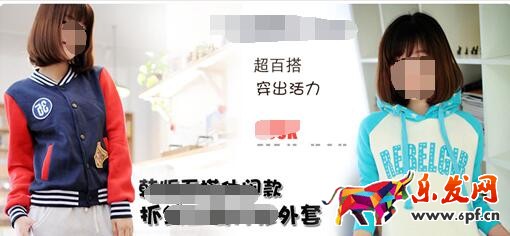 淘寶店鋪裝修模板選擇與設計的應用