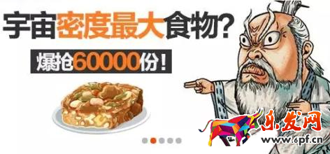 讓轉化率飆升200%的詳情頁制作方法 讓轉化率飆升200%的詳情頁制作方法