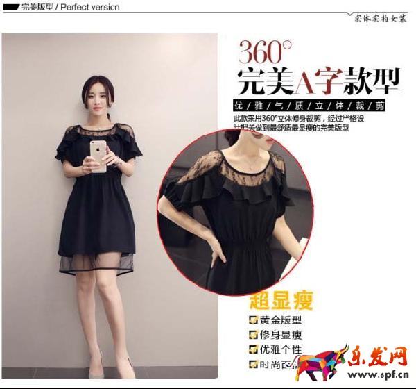 讓轉化率飆升200%的詳情頁制作方法 讓轉化率飆升200%的詳情頁制作方法