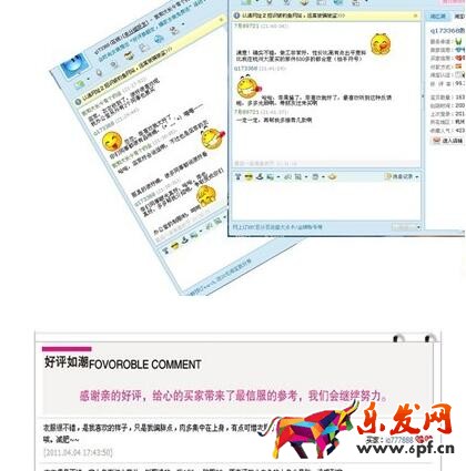 寶貝描述頁的優秀案例分析