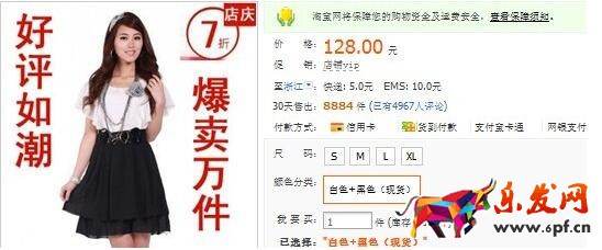 寶貝描述頁的優秀案例分析