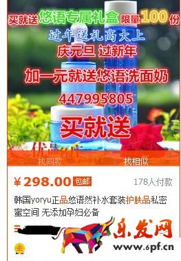 如何提高商品質量你確定你真的知道?