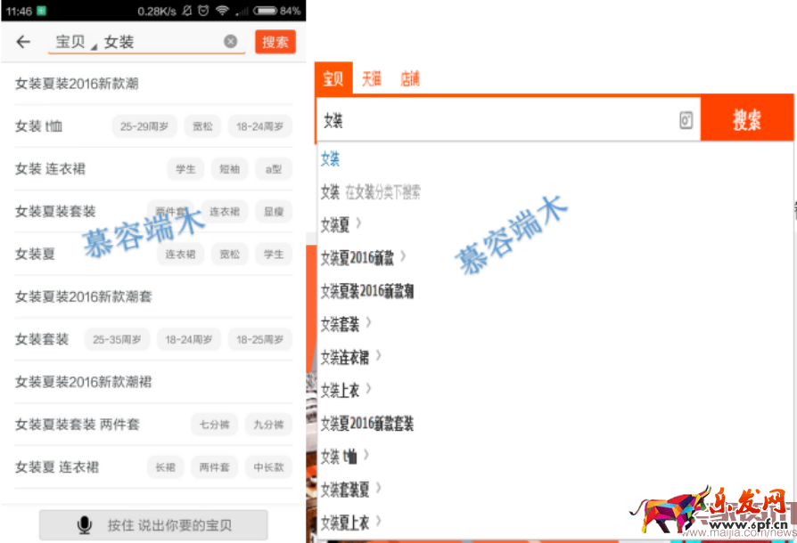 沒有保留!用洪荒之力來打造爆款 沒有保留!用洪荒之力來打造爆款
