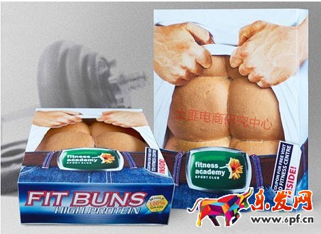 不可忽略的“顏值”——商品包裝