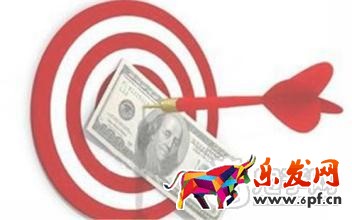 淘寶產品定價策略