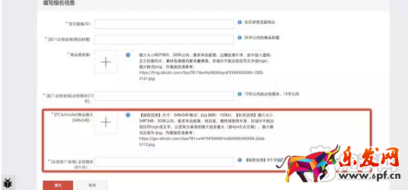 雙十一直播會場
