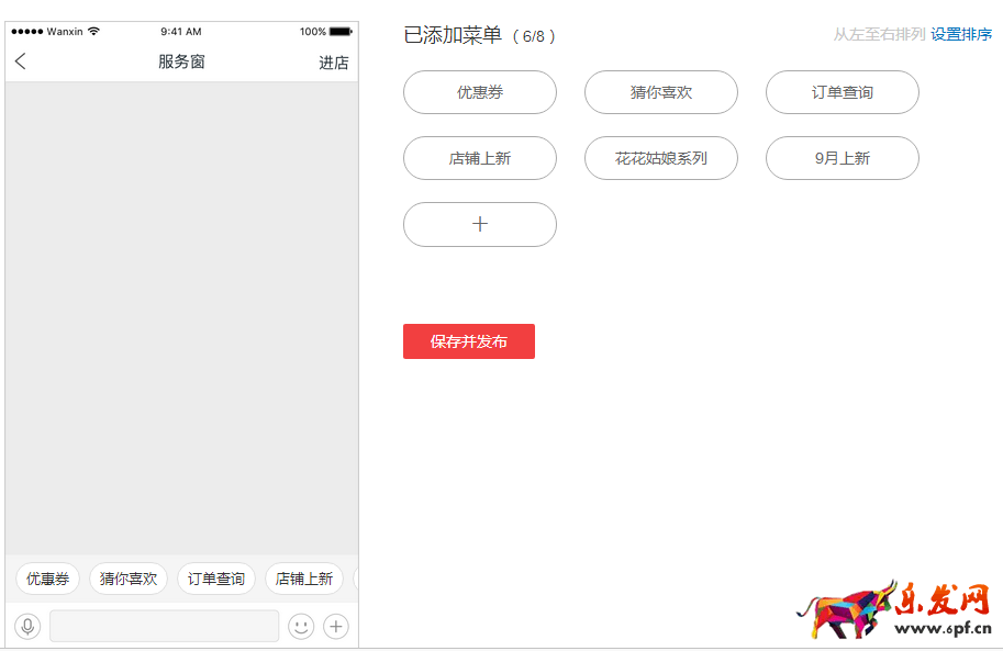 雙十一來臨,無線需提前做哪些準備? 雙十一來臨,無線需提前做哪些準備?