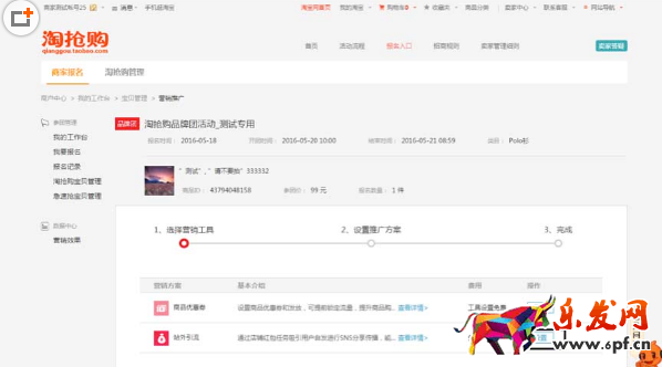 站外引流.png 站外引流.png