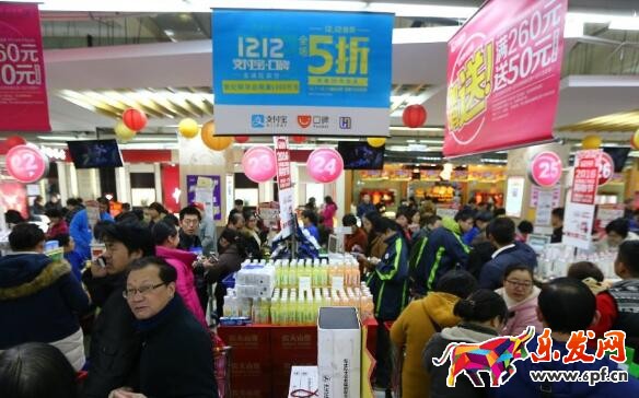 雙12支付寶半價超市