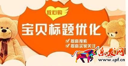 標(biāo)題優(yōu)化技巧