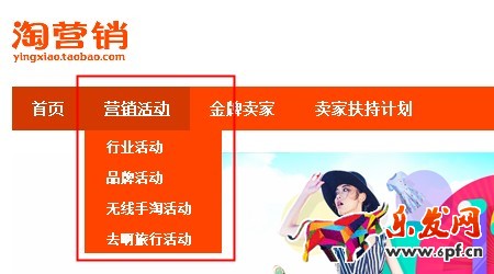 雙12親親節報名活動