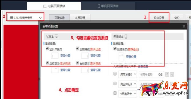 1212淘寶親親節(jié)