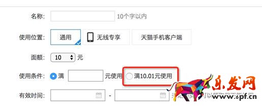最新的淘寶客優惠券推廣鏈接領取方式