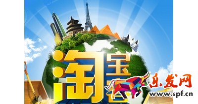 淘寶客怎么樣才能拉粉？