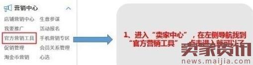 2017淘寶38女王節店鋪紅包設置規則 2017淘寶38女王節店鋪紅包設置規則